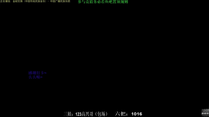 【欢乐麻将】靓旭的精彩时刻 20210409 08点场