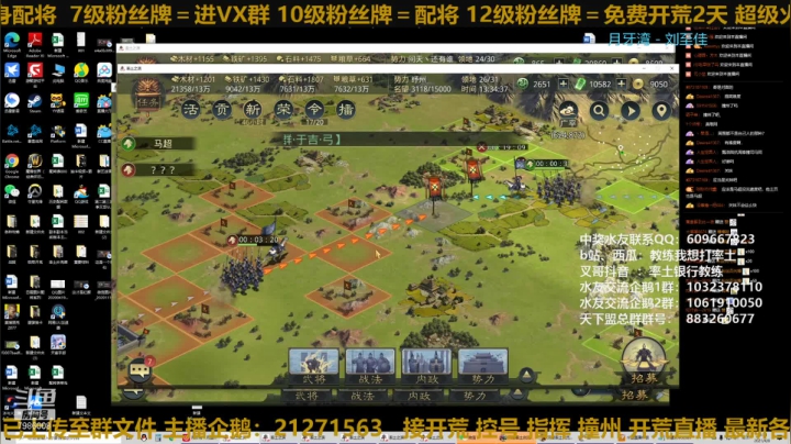 【2021-04-08 12点场】教练我想打率土：野怪终结者上线表演！
