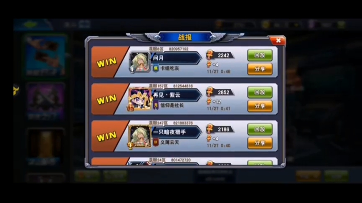 彼岸VS骨架，后续三卡秒人。。。