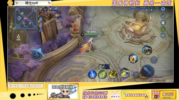 【2021-04-08 21点场】南艺云：新赛季艾琳好用啊！~