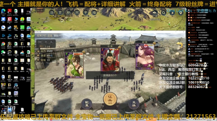 【2021-04-09 00点场】教练我想打率土：野怪终结者上线表演！