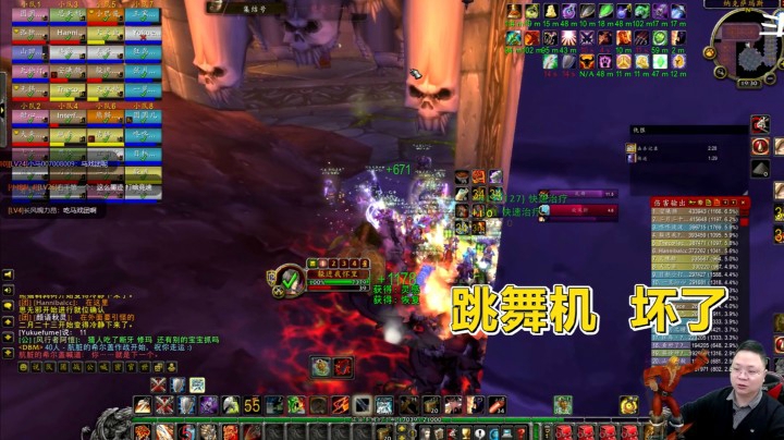 魔兽世界怀旧服：跳舞机不再跳舞，我的青春没了！