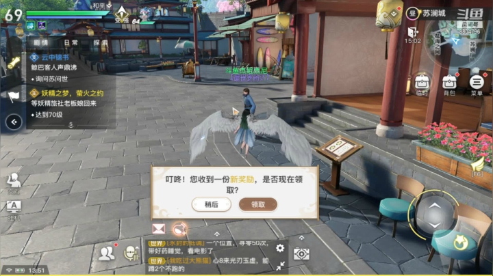 【2021-04-07 13点场】杰尼杰尼是你吧：欢迎来到云垂大陆