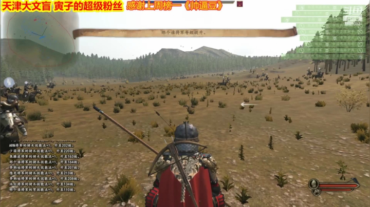 【2021-04-08 20点场】天津大文盲：骑砍2寅子同款MOD之《巨头大聪明》