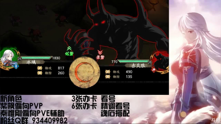 天地劫幻海迷城第二关困难三星