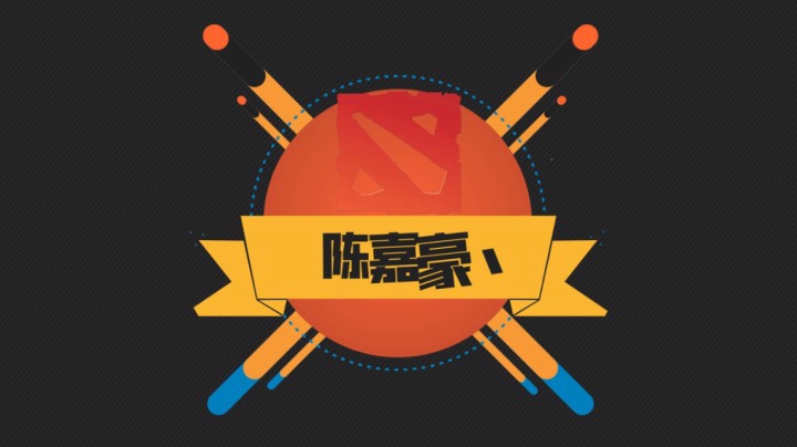陈嘉豪：现学现卖 中单精灵