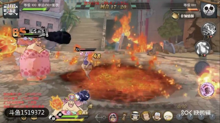 航海王：燃烧意志100新主线硬派之男再临与佛兰奇对话