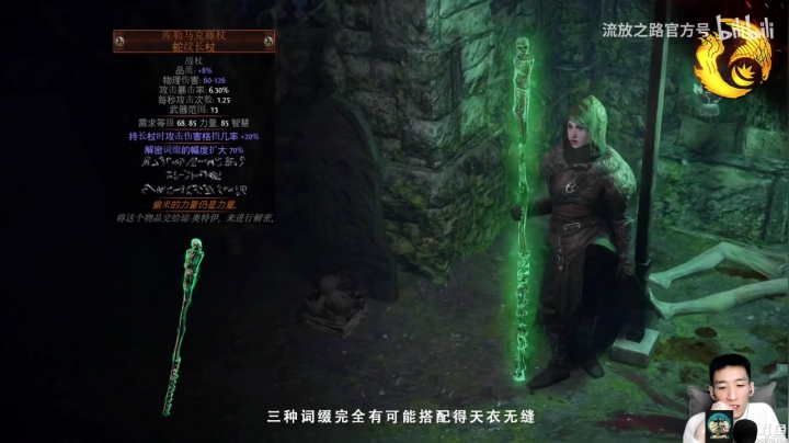 S15发布会直播回放