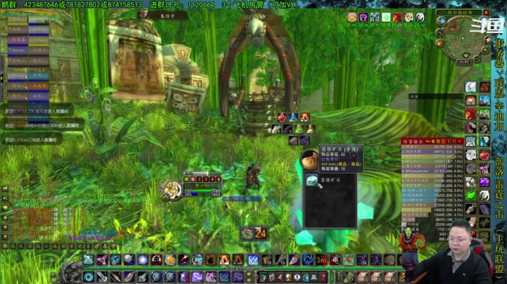 【2021-04-08 16点场】修一仙：艾泽拉斯热心市民