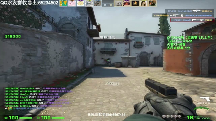 【2021-04-09 14点场】csgo沉默男孩：开车开车开车！ 8567434