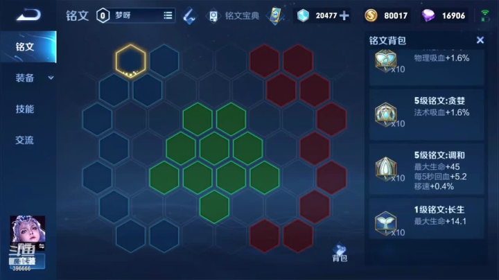 【2021-04-09 11点场】有痕ysys：巅峰赛冲分 4289572