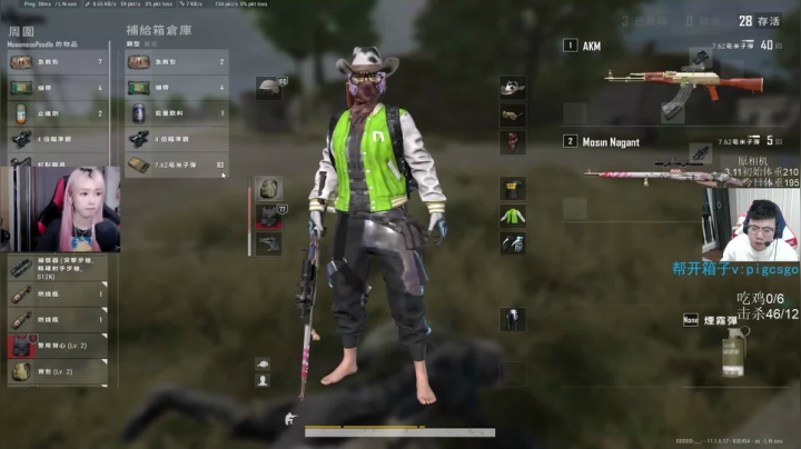 我在斗鱼看pigff直播绝地求生