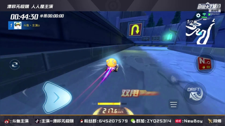 【2021-04-09 20点场】DY主演：星辰主演杯开始！