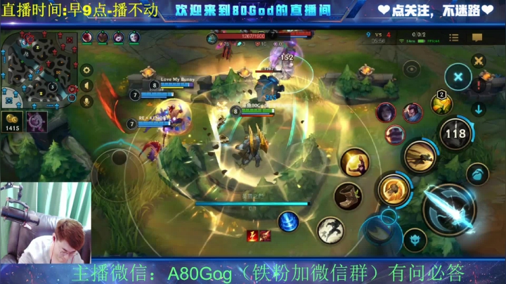 【2021-04-09 11点场】80God：全能补位上大分教学！冲冲冲