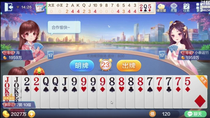 我的声控外挂失效了