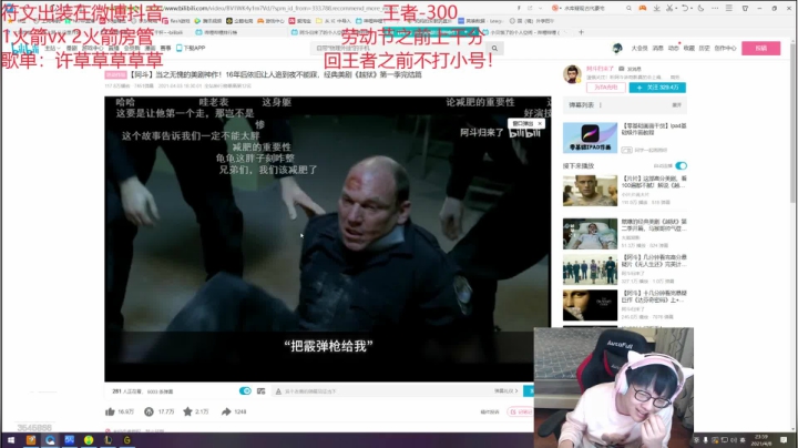 【2021-04-08 23点场】奶妈的安眠药：国服第一软辅！！