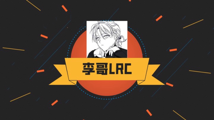 李哥：全敏打钱的水人和暴走火猫