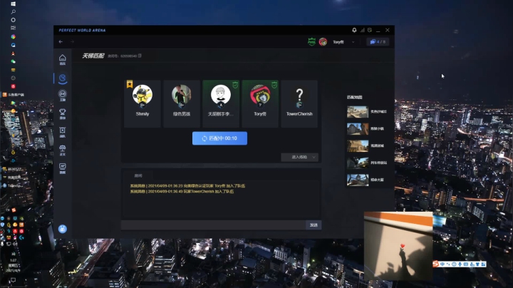 【2021-04-09 00点场】靠谱的巴赫丶：【佟】最重要的是要你开心
