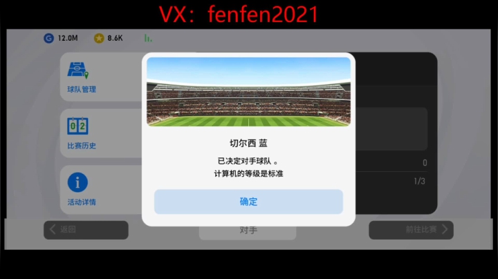 【2021-04-02 18点场】UTeam芬宝贝：带天梯传奇以下1星2，以上1星3