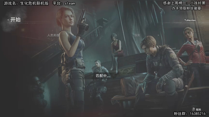 【2021-04-08 14点场】兔了了丶：【恐怖在线】：新日式恐怖游戏