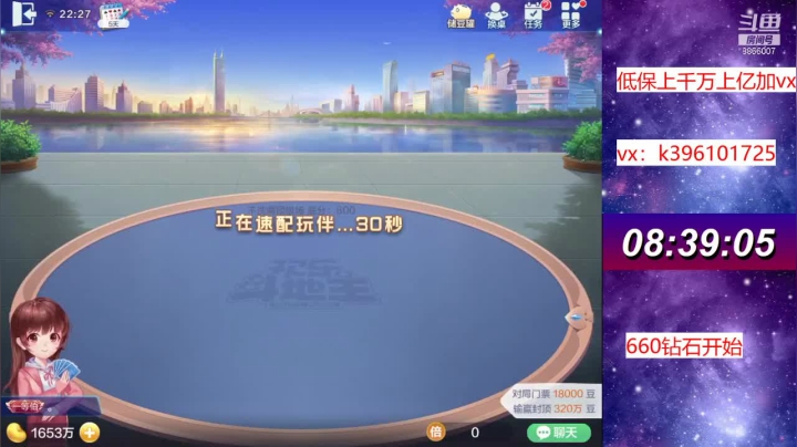 【2021-04-06 21点场】阿凯斗地主：马哥请不要洗白我