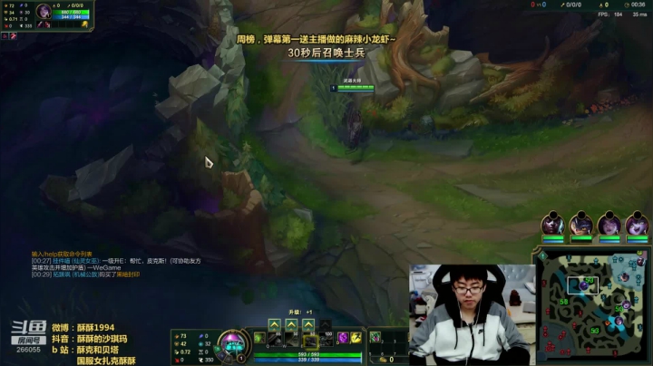 【2021-04-09 13点场】萌面酥：峡谷之巅~努力加油 努力出晋级赛！！！