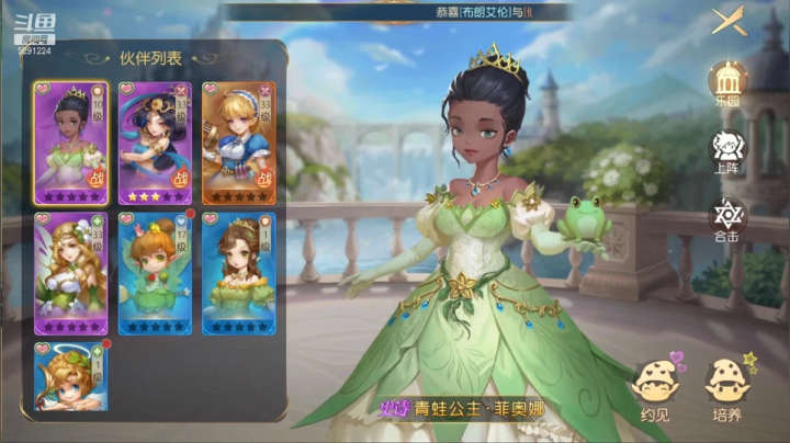 【2021-04-08 23点场】蓝小样YonHen：【深蓝】带本教玩备战公测