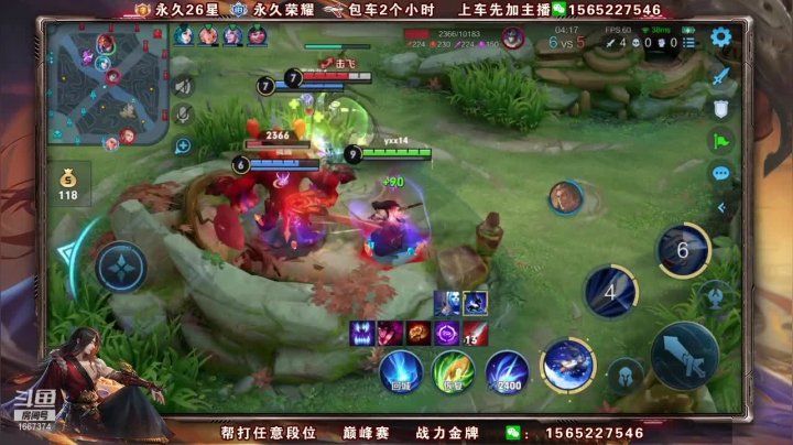 【王者荣耀】木木爱吃橘子的精彩时刻 20210409 11点场