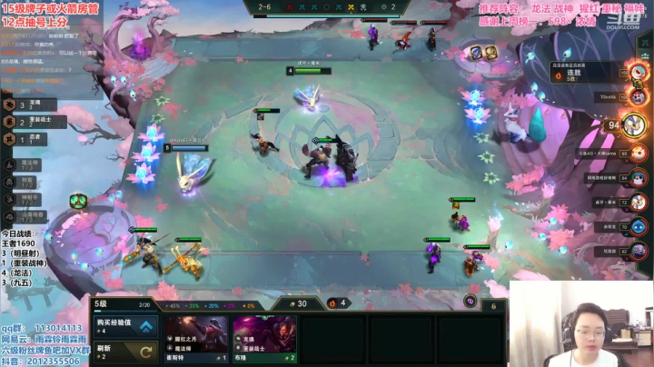 【2021-04-09 10点场】迅哥丶雨霖铃：前二十冲第一！细节教学！