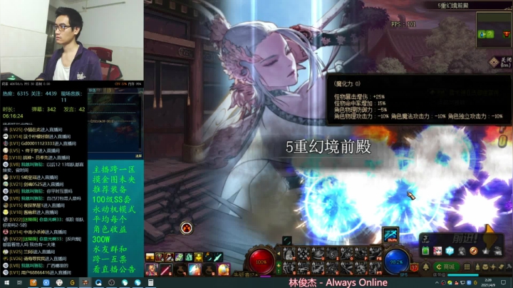 【2021-04-09 02点场】灵魂厉害1279：每天打300个1阶段