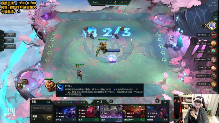 【2021-04-09 19点场】草莓：草莓：今天不吃5鸡不下播