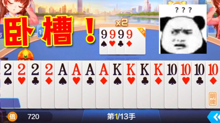 抱歉 我就剩5个炸弹啦！！！！！