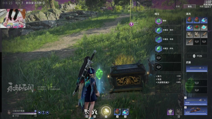 【永劫无间】丶干物喵的精彩时刻 20210409 18点场