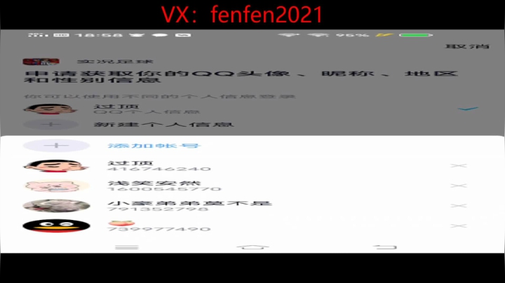 【2021-04-02 19点场】UTeam芬宝贝：带天梯传奇以下1星2，以上1星3