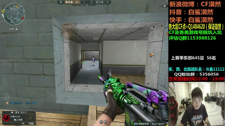 【2021-04-09 12点场】白鲨漠然Moran：趁老白不在，今天加班！