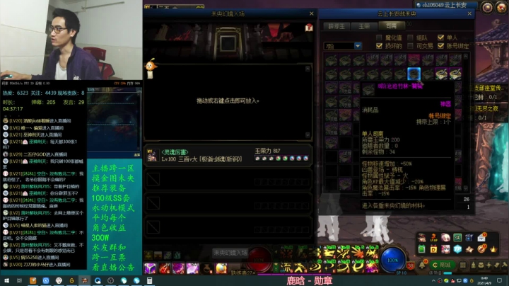 【2021-04-09 00点场】灵魂厉害1279：每天打300个1阶段