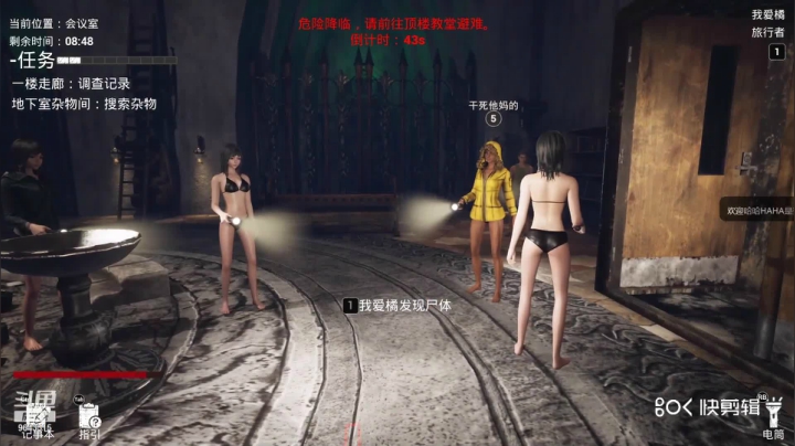 【恐惧之间】橘子蘸盐的精彩时刻 20210408 18点场