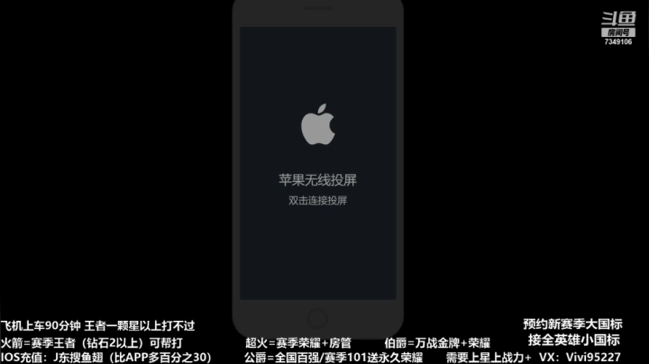 【2021-04-09 07点场】BOA全能哔：湫兮：高地且保安66