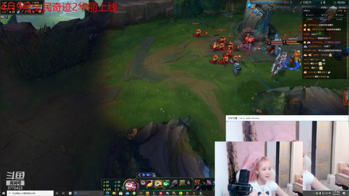 【2021-04-09 02点场】塔莉娅QAQ：峡谷软妹宗师冲王者！