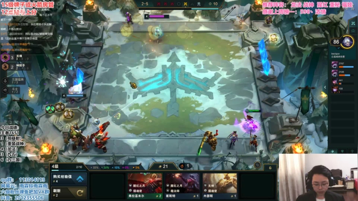 【2021-04-09 16点场】迅哥丶雨霖铃：九五至尊！细节教学！