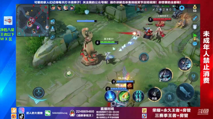 【2021-04-08 14点场】迷人的大魔猪：魔猪：赛季初 职业退役 组排乱沙