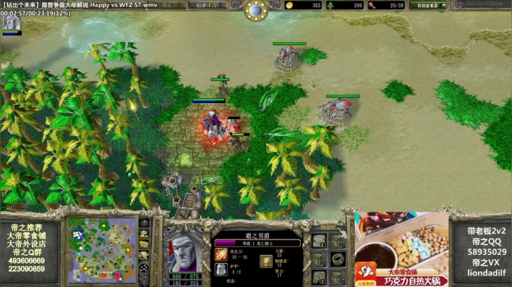 【魔兽争霸】大帝LioN的精彩时刻 20210409 11点场