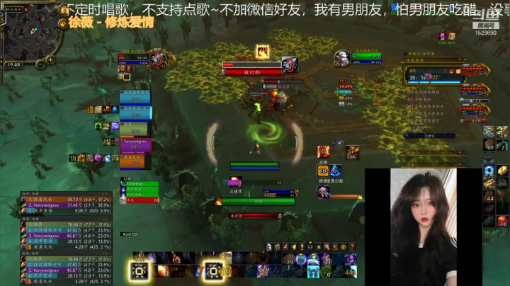 【魔兽世界】灌装啤酒少女的精彩时刻 20210408 18点场