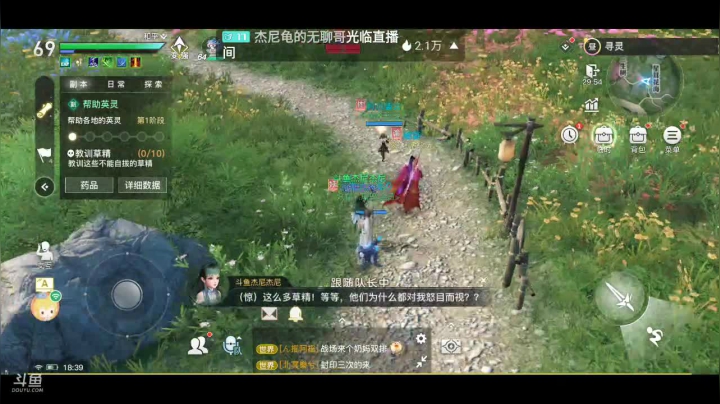 【2021-04-06 18点场】杰尼杰尼是你吧：欢迎来到云垂大陆