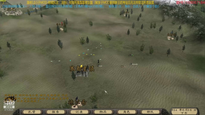 【2021-04-09 00点场】鹰DDDDD：复仇者联盟之五军之战