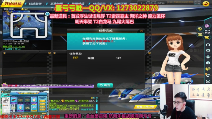 【2021-04-09 21点场】圆梦大师丶秦珂：亏王：12点继续干涅槃