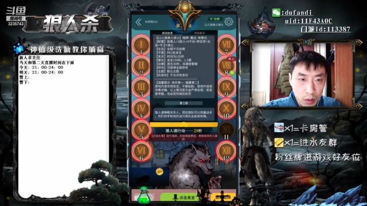 胜负总在摇摆中