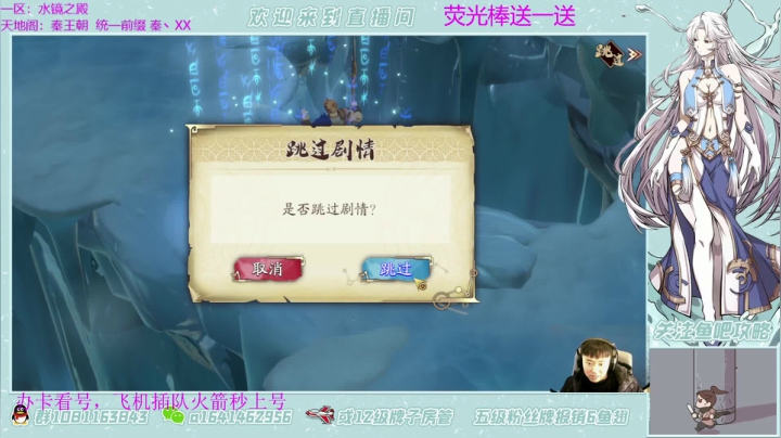 【2021-04-08 15点场】秦王绕柱辶：新英雄冲压！看号清体！