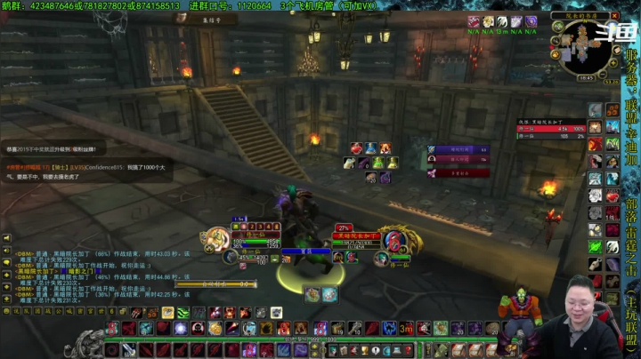 【2021-04-08 18点场】修一仙：艾泽拉斯热心市民