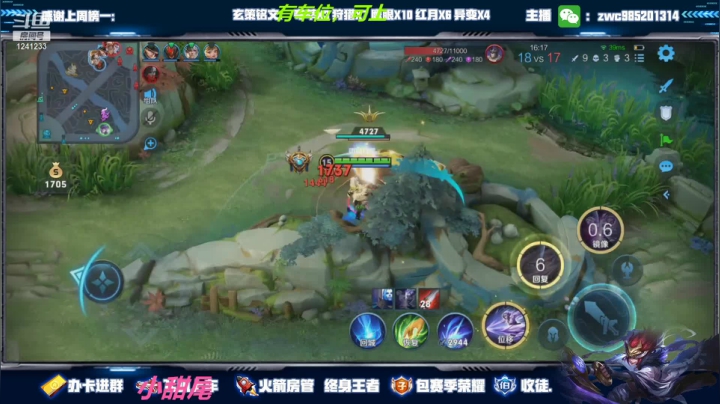 【2021-04-03 23点场】环斐丶羽音：五国服微信区带粉78连胜中，有车位